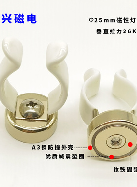 磁性包胶灯管卡扣钕铁硼U形管夹强磁卡扣 日光灯吸铁石支架加厚T8
