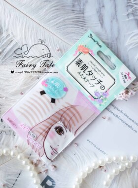 裂墙推LU大推Beauty World Natural素肌双眼皮贴肉色30对 超隐形