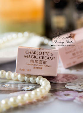 CT精华魔法奇迹面霜卡粉救星7ml中样 妆前保湿打底滋润持妆服帖