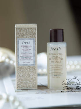 Fresh馥蕾诗紧致红茶透亮酵母精萃液20ml中小样 嫩肤补水修复