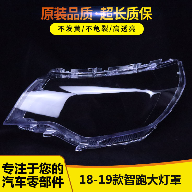 智跑46546465646546656