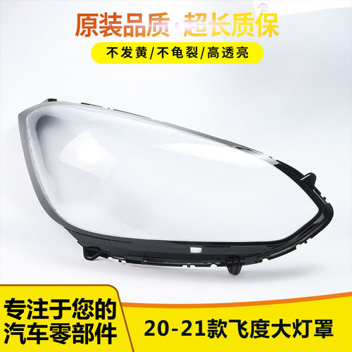 灯壳伯航16563636332123