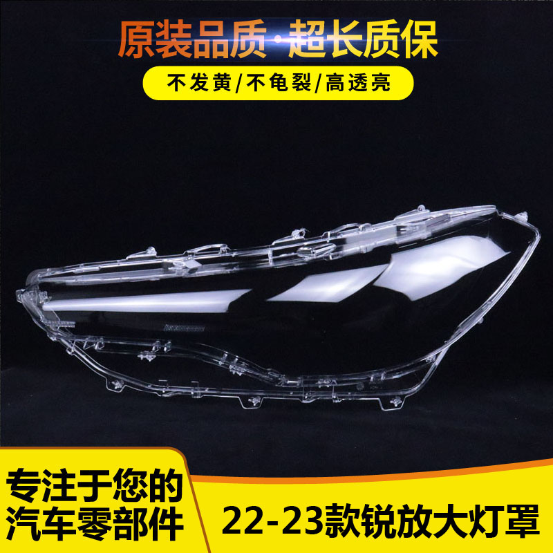 卡罗拉锐放2533341545465