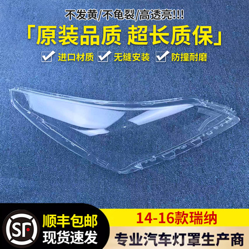 灯壳伯航3265465465545