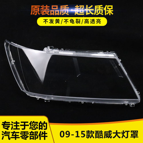 灯壳伯航656356366444