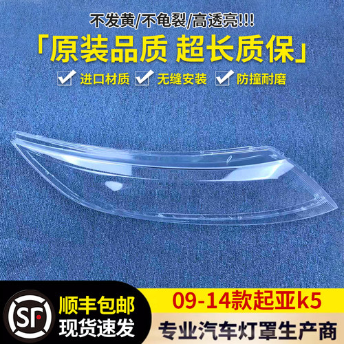 灯壳伯航5354363566445