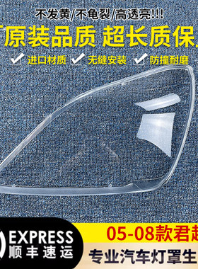 灯壳伯航163332123323