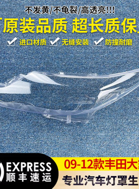 小霸王大灯罩65645652656265