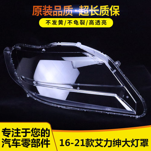 艾力绅4684864684684164646