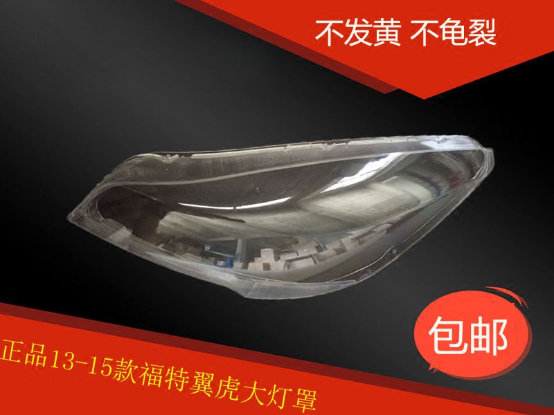 灯壳伯航66+26+3322266362