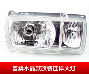 桑塔纳连体一体水晶老普桑led大灯总成改装 专用天使眼透镜日行灯