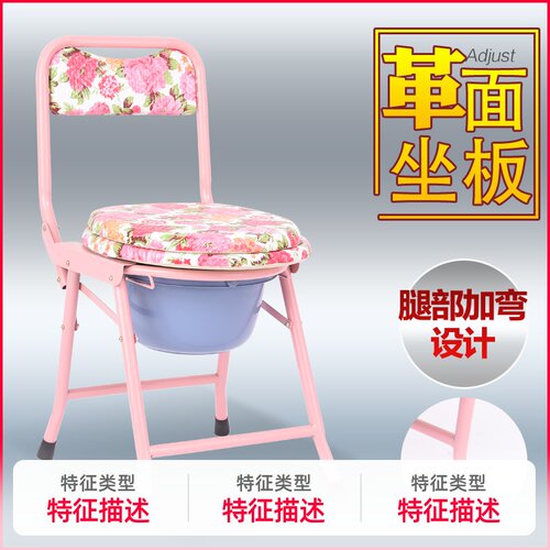 孕妇坐便椅可折叠老人坐便器家用移动马桶老年残疾人病人座小便椅 - 封面