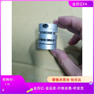 GCPWWK15/CPSWC87联轴器GCPW20 GCPS26 29 33 39-5-8-10-16-12-14