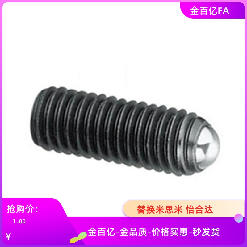 3球头RSU4/RSUC5/C6螺丝RSM8/10/12/16-11.2/26.2/21.7/10.5/12.6