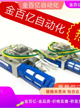 20机械手SK配件C-VUES5/CV/TV-10hsck/15真空S发生器PET10B01M