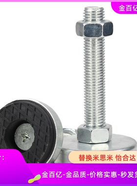 L75脚杯AJPCT AJPCS-D40 D60 D80-m8/m10/m12/m16/m20-L100/L150