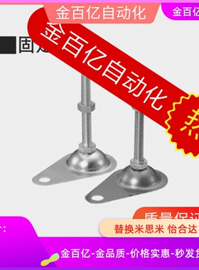 c脚杯WAN01-E02-FJKN12 FJKNS10 m16 20-L75 100 125 130 150/150