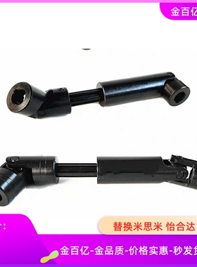 21联轴器DDH01-d20-D42万向节50/11/14/D16/D25/28/D32/D36/45/18