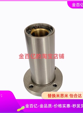 MFIKW50/MFINW-S40无油8衬套MFIMW25-S35/DS10 12 S16 S20 S30/13