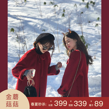 特价!不退换 金蘑菇菇 圣诞新年B备小魔女长短款斗篷羊毛呢大衣