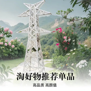 订制铁艺高压电塔电力铁塔模型电缆输电干字塔酒杯塔摆件模型直销