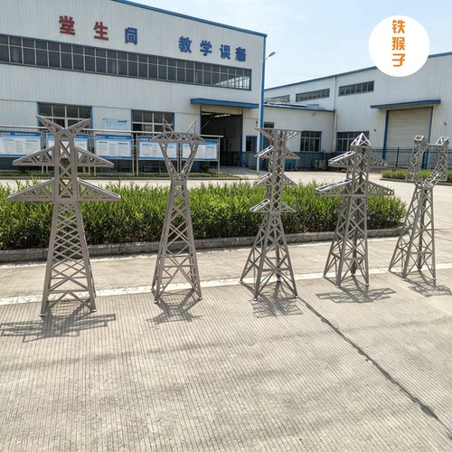 铁猴子铁艺高压酒杯塔耐张铁塔模型防真电塔金属激光切割结构现货