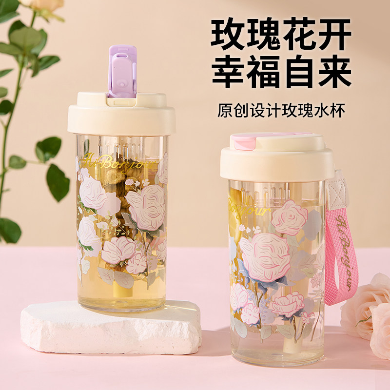 玫瑰花茶杯咖啡吸管杯图片