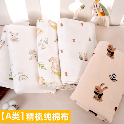 精梳纯棉针织布料40支磨毛精梳