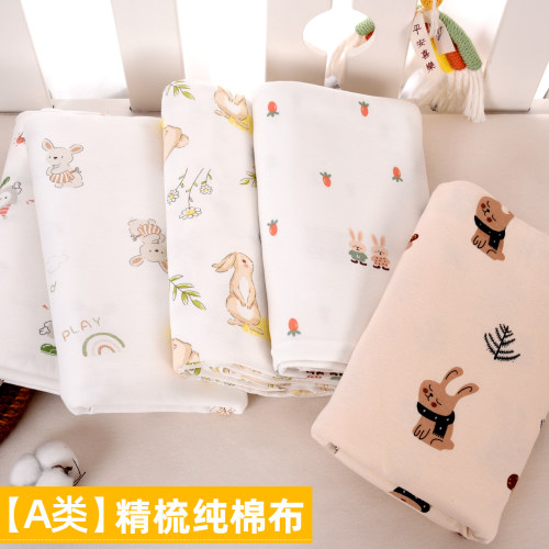 精梳纯棉针织布料40支磨毛精梳