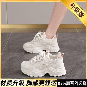 乔舟女鞋秋季2026新款老爹鞋厚底增高小白鞋爆款运动休闲百搭潮
