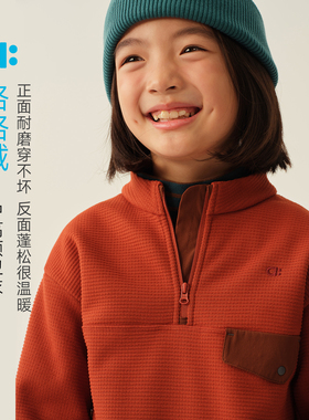 allblu幼岚【格格绒】儿童中高领卫衣25冬新款男童女童柔软