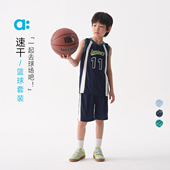 速干套装 allblu幼岚 子男童25夏季 新款 速干篮球套装 儿童背心裤