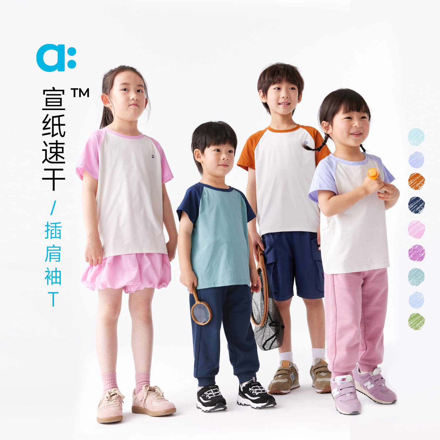 allblu幼岚【宣纸速干】儿童插肩袖T恤女童男童春新透气短袖图片