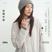 allblu女装 25秋冬连帽外套｜柔软耐磨 超轻暖防风