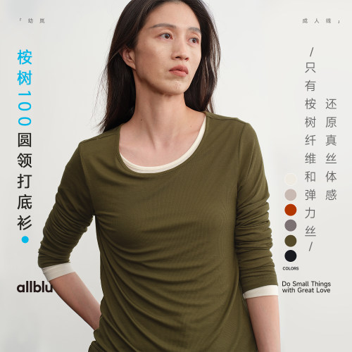allblu女装【桉树100】秋冬