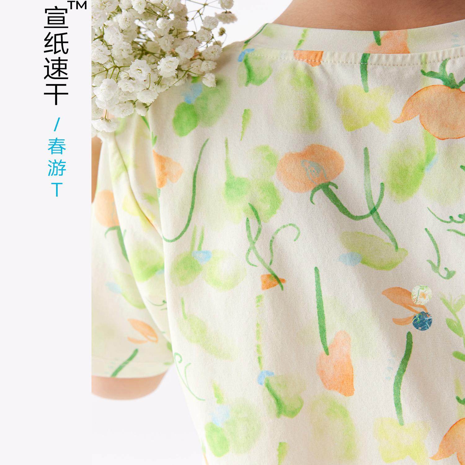 allblu幼岚【宣纸速干】儿童T恤女童男童25春季新款透气满印短袖,童装/婴儿装/亲子装,T恤,淘宝优惠券,粉丝福利购,淘宝优惠卷