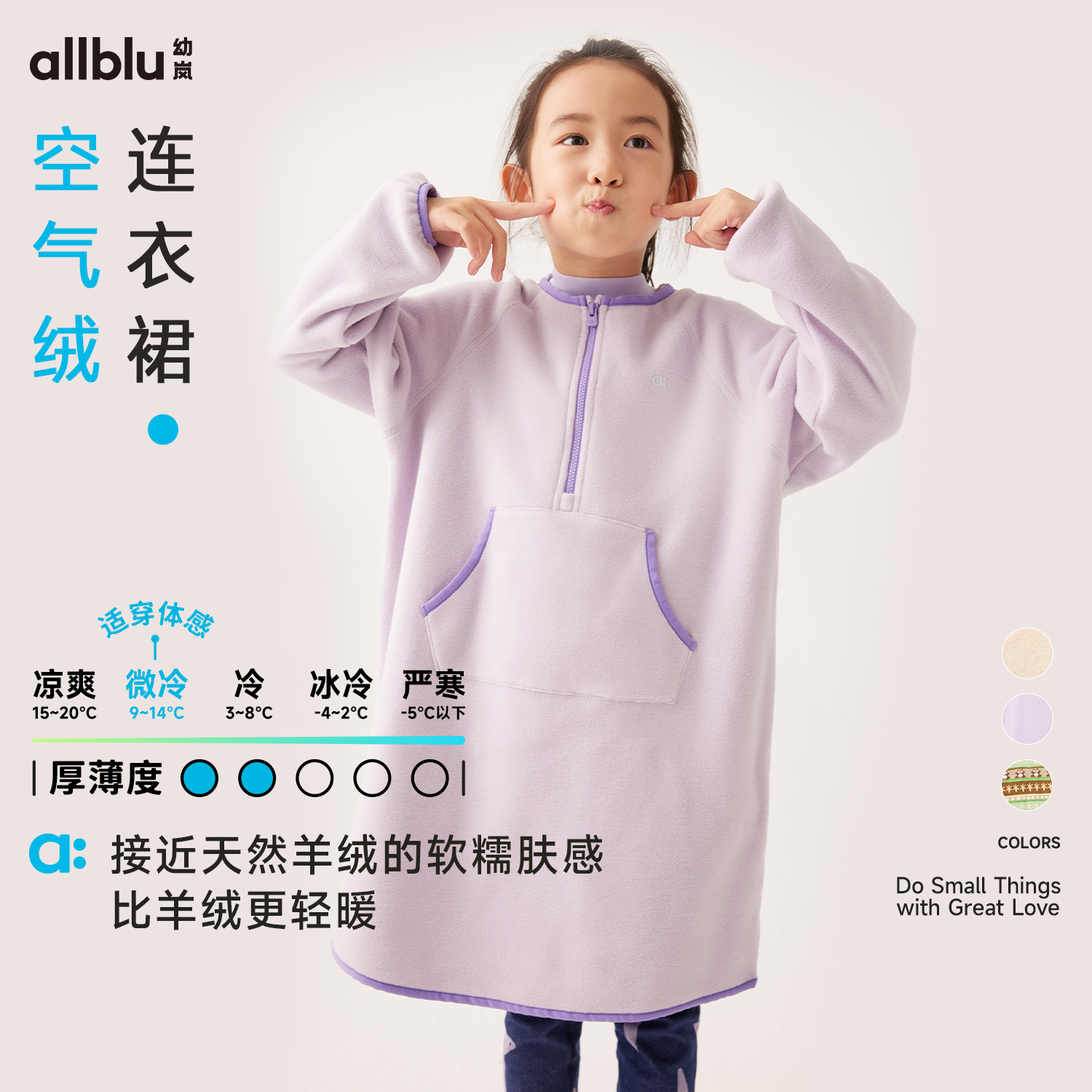 幼岚童装空气绒连衣裙轻盈保暖不易起静电年秋季新款女童裙子