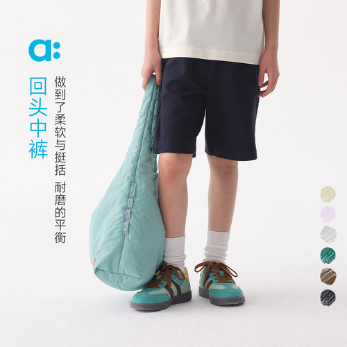 allblu幼岚【双面针织短裤】儿童裤子25春夏新男童女童柔软挺括