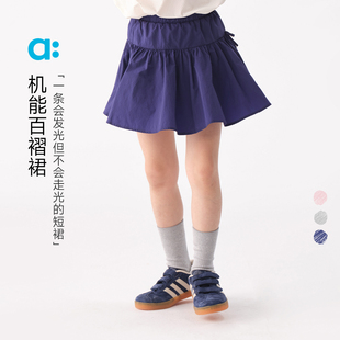 女童轻盈挺括 儿童裙子25夏新款 allblu幼岚 机能百褶裙