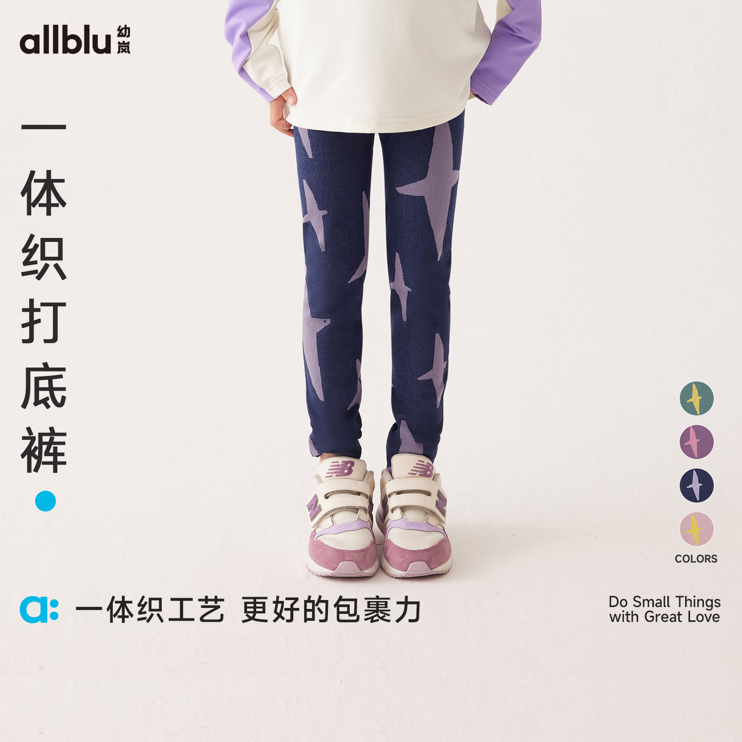 幼岚童装一体织打底裤柔软舒适亲肤贴身秋新款儿童女童打底裤子,童装/婴儿装/亲子装,裤子,淘宝优惠券,粉丝福利购,淘宝优惠卷