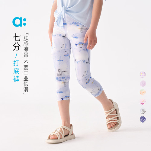 allblu幼岚【七分打底裤】儿童打底裤夏新款女童透气轻盈