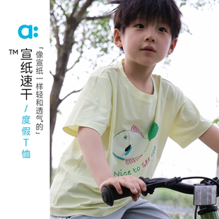 allblu幼岚【宣纸速干度假T恤】儿童短袖T恤男童女童速干透气童装