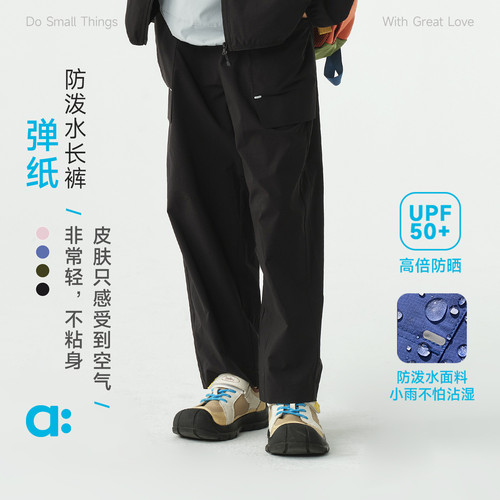 allblu幼岚【弹纸】儿童防泼水裤子26春新款长裤女童男童耐磨舒适