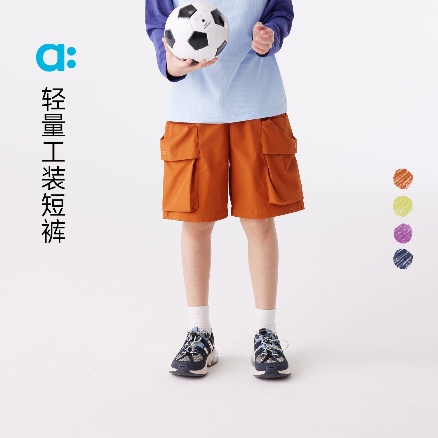 allblu幼岚【轻量工装短裤】儿童裤子男童女童25春新款口袋五分裤,童装/婴儿装/亲子装,裤子,淘宝优惠券,粉丝福利购,淘宝优惠卷