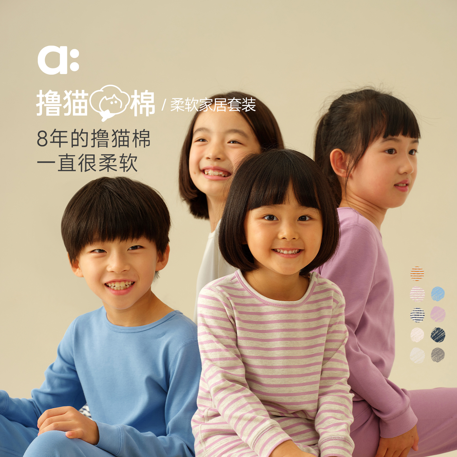 allblu幼岚【撸猫棉】儿童睡衣男童女童秋冬A类家居服内衣套装