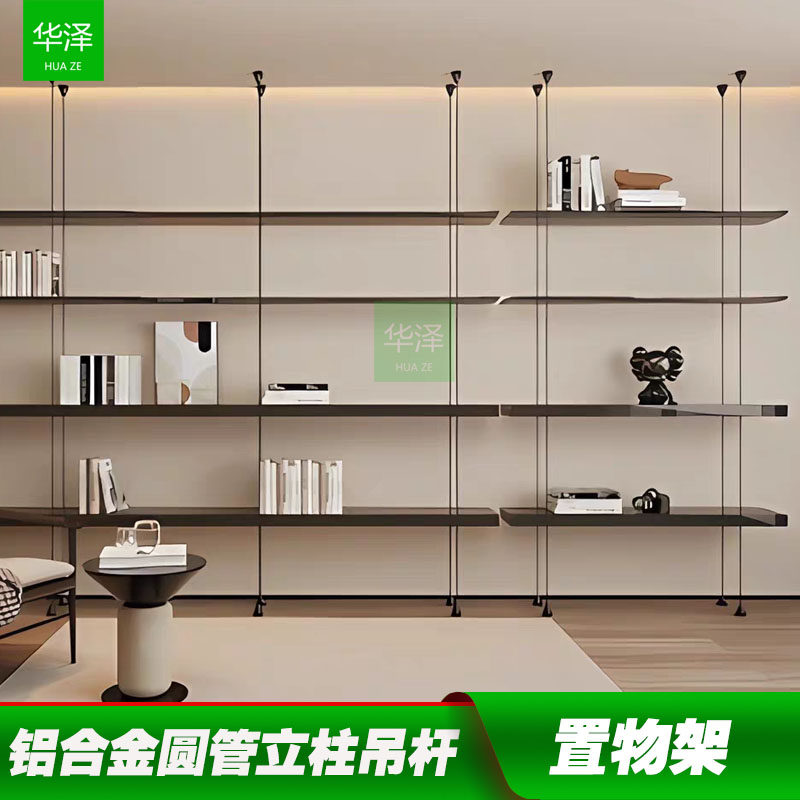 铝层板吊杆顶天立地圆管支撑杆金属立柱书架吊杆五金连接件置物架