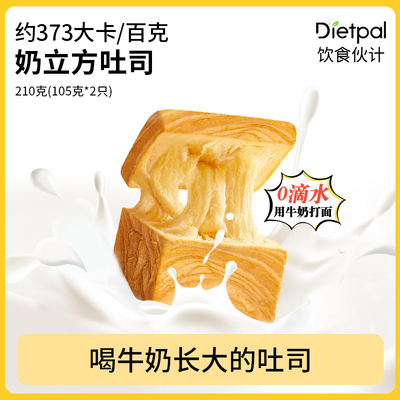 新鲜短保牛奶和面工厂直发