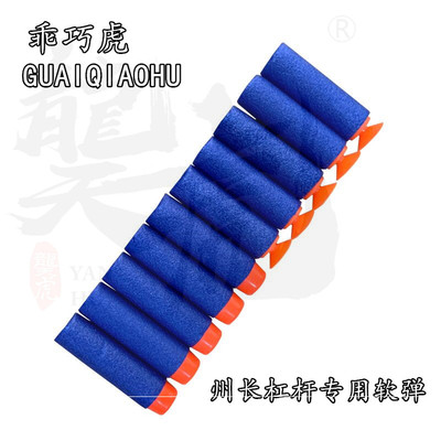 乖巧虎终结者同款州长温彻斯特短款杠杆海绵软弹抛壳龑m1887枪