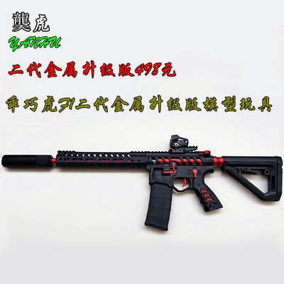 䶮虎竞技二代升级版F1电动模型