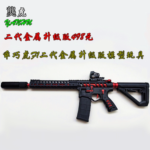 䶮虎竞技二代升级版F1电动模型